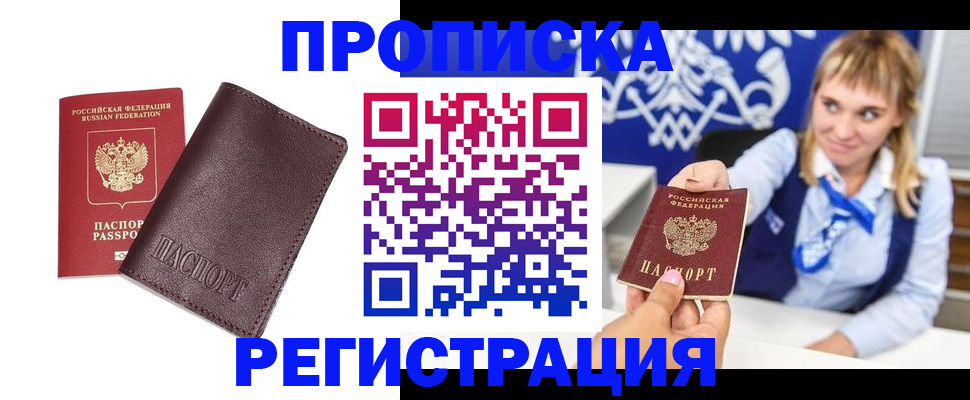 регистрация для дет. сада в Воронежской области